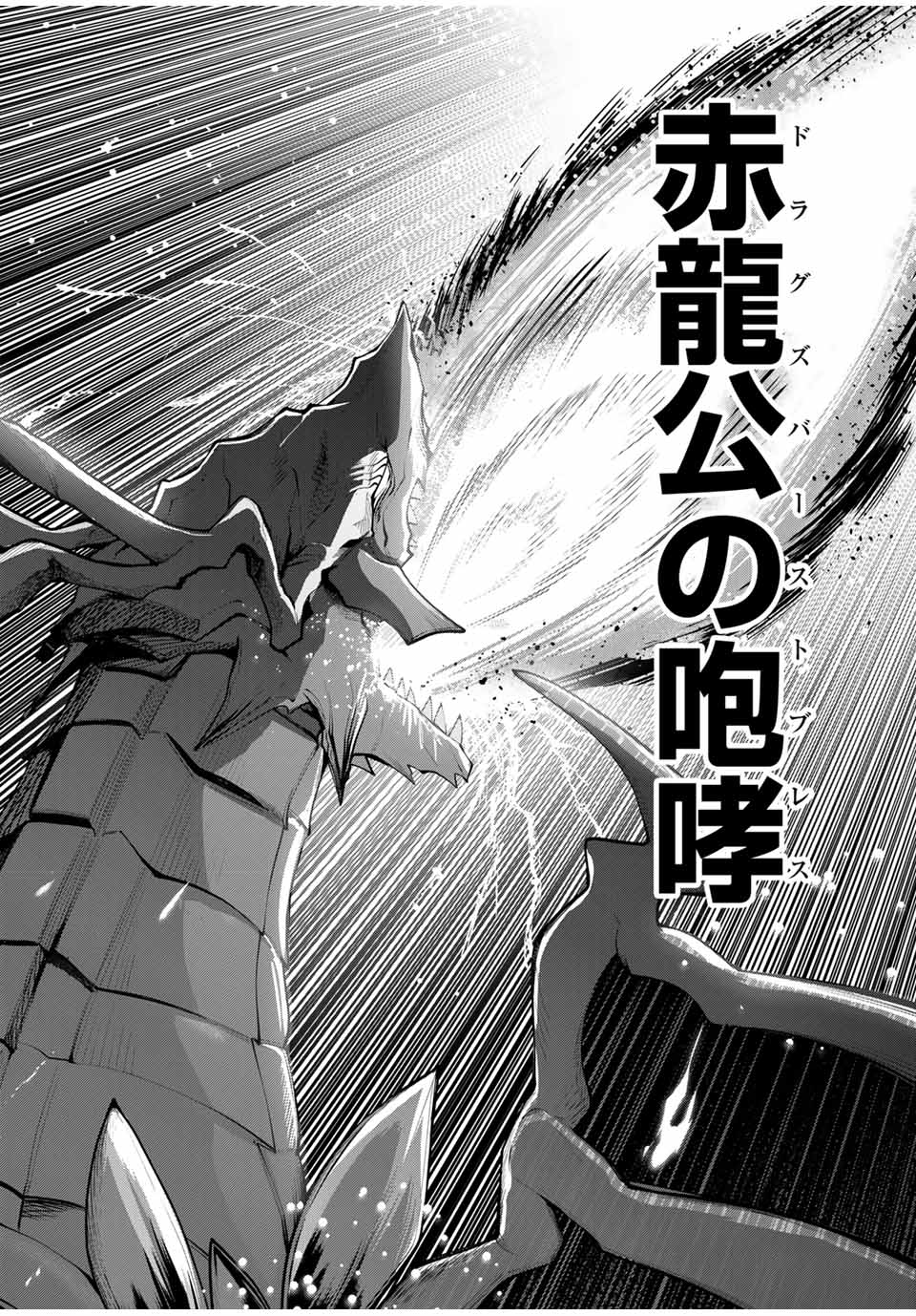MAJUTSU GIRUDO SOUSUI ~ UMAREKAWATTE IMASARA YARINAOSU 2 DOME NO GAKUIN SEIKATSU ~ - raw - Chapter 42 - https://jpdd.ccdd.to/JPDD/majutsugirudosousuiumarekawatteimasarayarinaosu2domenogakuinseikatsu/420000/mzds2t51jsp.jpg