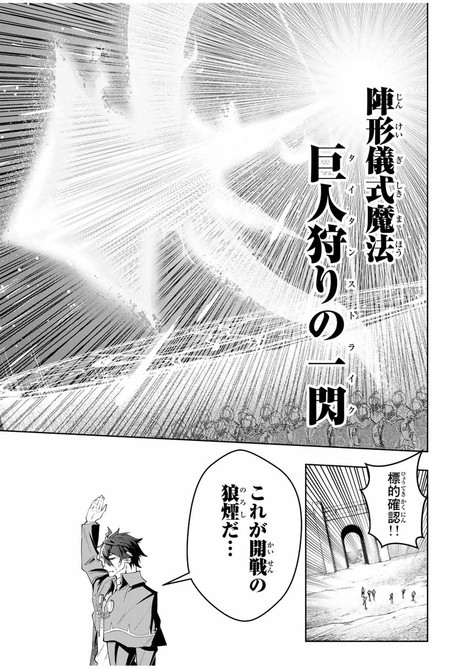 MAJUTSU GIRUDO SOUSUI ~ UMAREKAWATTE IMASARA YARINAOSU 2 DOME NO GAKUIN SEIKATSU ~ - raw - Chapter 42 - https://jpdd.ccdd.to/JPDD/majutsugirudosousuiumarekawatteimasarayarinaosu2domenogakuinseikatsu/420000/nfuon43mdbq.jpg