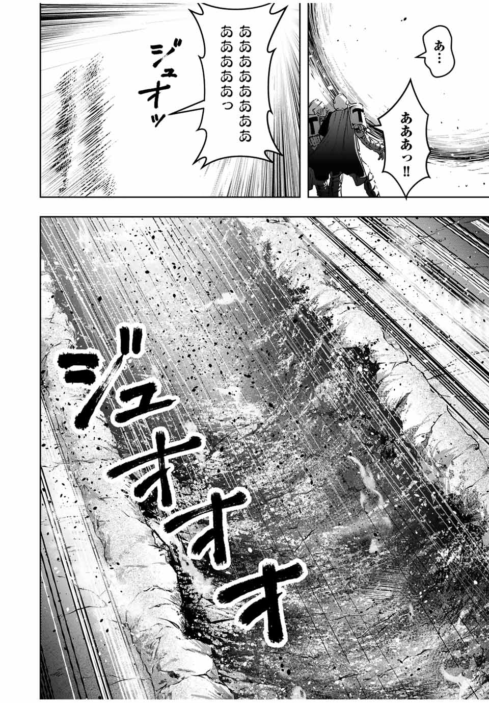 MAJUTSU GIRUDO SOUSUI ~ UMAREKAWATTE IMASARA YARINAOSU 2 DOME NO GAKUIN SEIKATSU ~ - raw - Chapter 42 - https://jpdd.ccdd.to/JPDD/majutsugirudosousuiumarekawatteimasarayarinaosu2domenogakuinseikatsu/420000/nug40di1knx.jpg