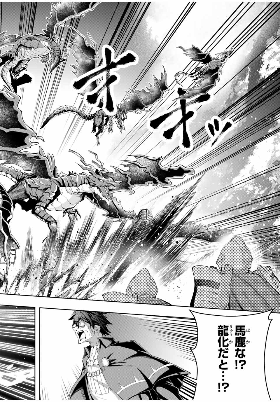 MAJUTSU GIRUDO SOUSUI ~ UMAREKAWATTE IMASARA YARINAOSU 2 DOME NO GAKUIN SEIKATSU ~ - raw - Chapter 42 - https://jpdd.ccdd.to/JPDD/majutsugirudosousuiumarekawatteimasarayarinaosu2domenogakuinseikatsu/420000/zw1wlmnqgwn.jpg