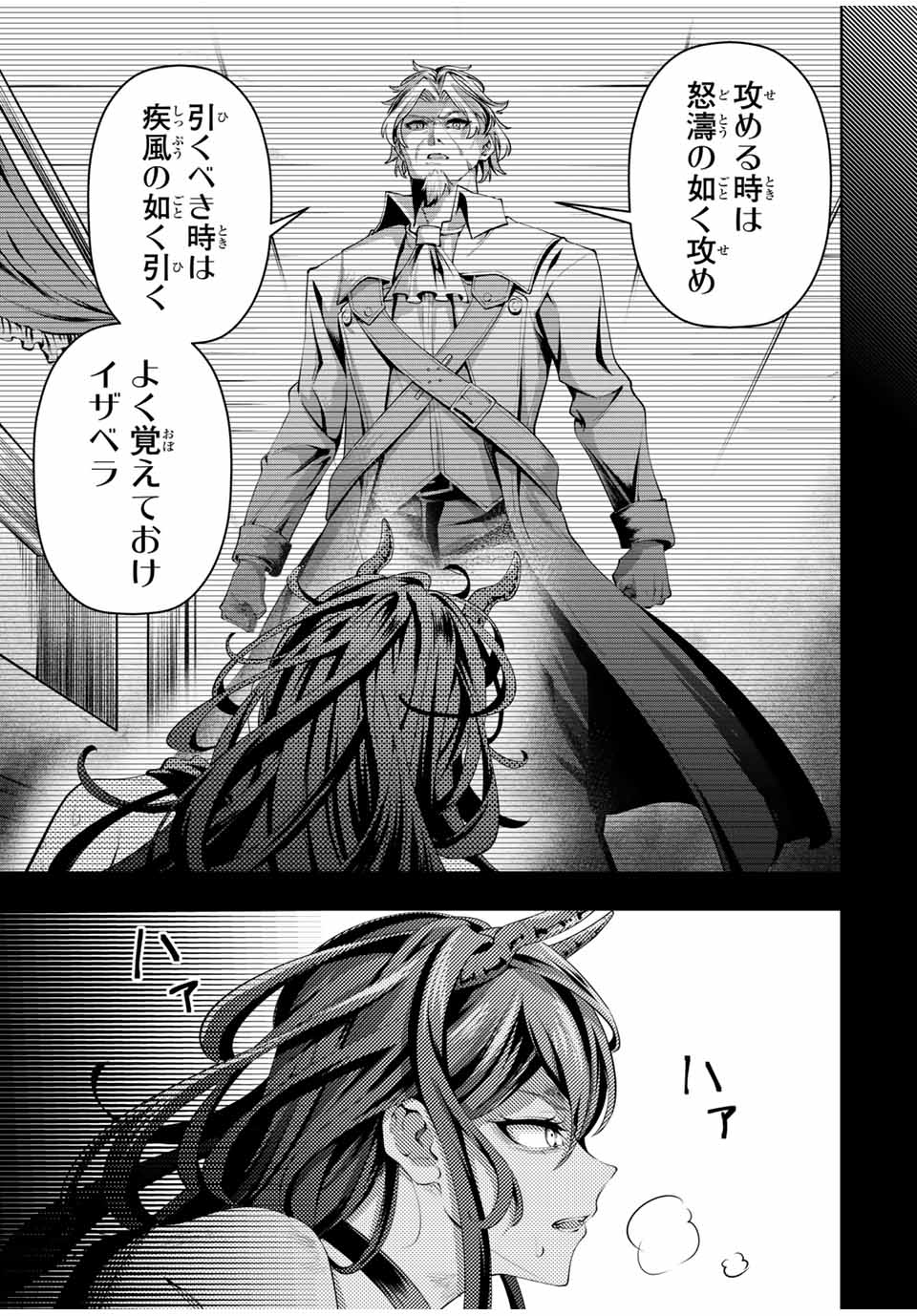 MAJUTSU GIRUDO SOUSUI ~ UMAREKAWATTE IMASARA YARINAOSU 2 DOME NO GAKUIN SEIKATSU ~ - raw - Chapter 43 - https://jpdd.ccdd.to/JPDD/majutsugirudosousuiumarekawatteimasarayarinaosu2domenogakuinseikatsu/430000/bwayqqovqpy.jpg