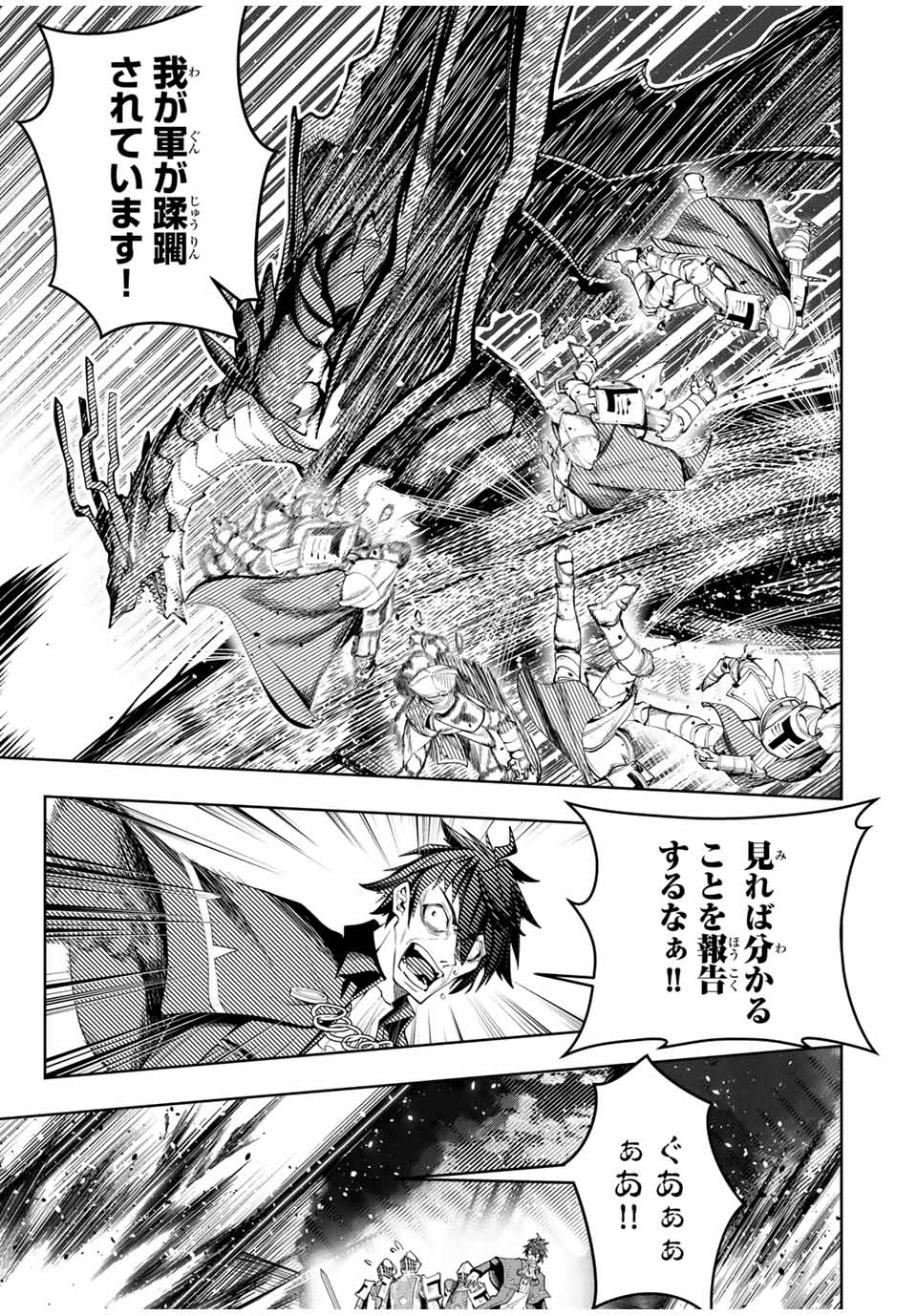 MAJUTSU GIRUDO SOUSUI ~ UMAREKAWATTE IMASARA YARINAOSU 2 DOME NO GAKUIN SEIKATSU ~ - raw - Chapter 43 - https://jpdd.ccdd.to/JPDD/majutsugirudosousuiumarekawatteimasarayarinaosu2domenogakuinseikatsu/430000/rsqksttwc0x.jpg