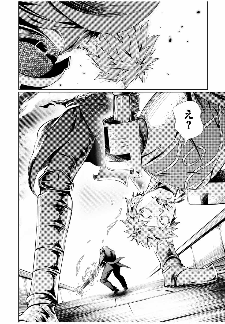 MAJUTSU GIRUDO SOUSUI ~ UMAREKAWATTE IMASARA YARINAOSU 2 DOME NO GAKUIN SEIKATSU ~ - raw - Chapter 44 - https://jpdd.ccdd.to/JPDD/majutsugirudosousuiumarekawatteimasarayarinaosu2domenogakuinseikatsu/440000/0adaqk45pbq.jpg