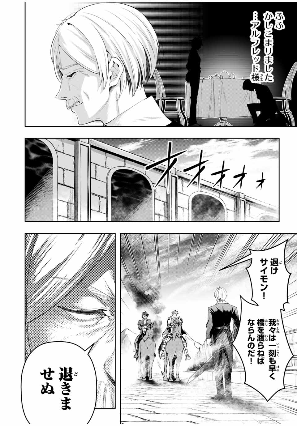 MAJUTSU GIRUDO SOUSUI ~ UMAREKAWATTE IMASARA YARINAOSU 2 DOME NO GAKUIN SEIKATSU ~ - raw - Chapter 44 - https://jpdd.ccdd.to/JPDD/majutsugirudosousuiumarekawatteimasarayarinaosu2domenogakuinseikatsu/440000/uamk4xujdku.jpg