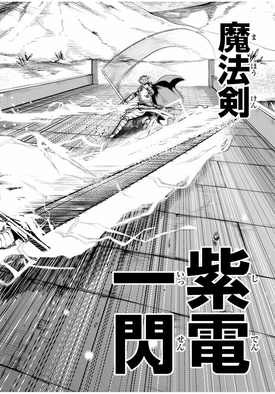 MAJUTSU GIRUDO SOUSUI ~ UMAREKAWATTE IMASARA YARINAOSU 2 DOME NO GAKUIN SEIKATSU ~ - raw - Chapter 44 - https://jpdd.ccdd.to/JPDD/majutsugirudosousuiumarekawatteimasarayarinaosu2domenogakuinseikatsu/440000/ukuqdf05aui.jpg