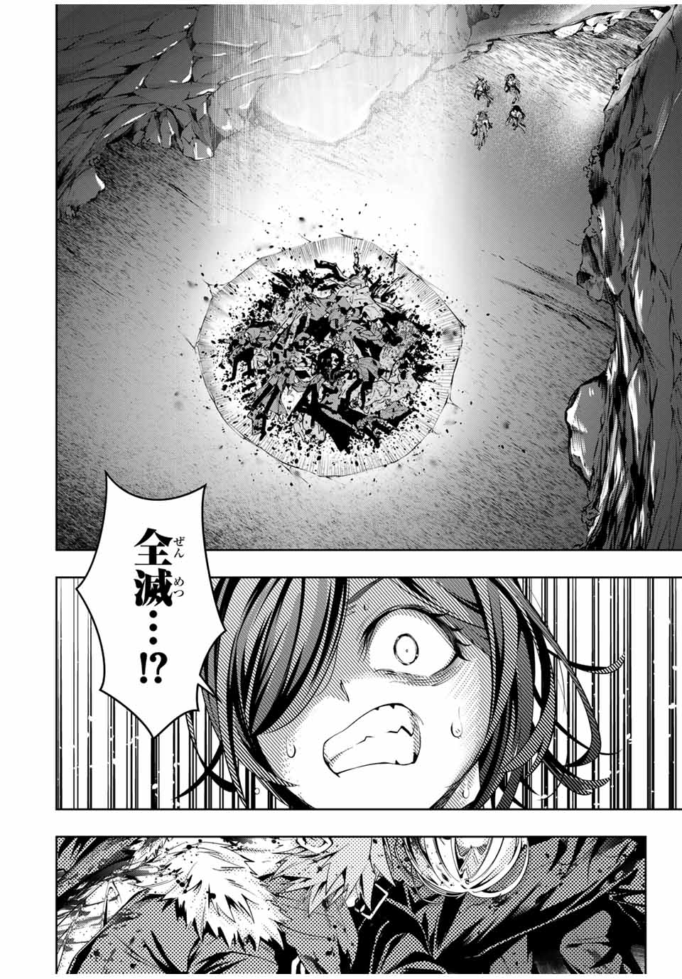 MAJUTSU GIRUDO SOUSUI ~ UMAREKAWATTE IMASARA YARINAOSU 2 DOME NO GAKUIN SEIKATSU ~ - raw - Chapter 45 - https://jpdd.ccdd.to/JPDD/majutsugirudosousuiumarekawatteimasarayarinaosu2domenogakuinseikatsu/450000/14jivyzvncc.jpg