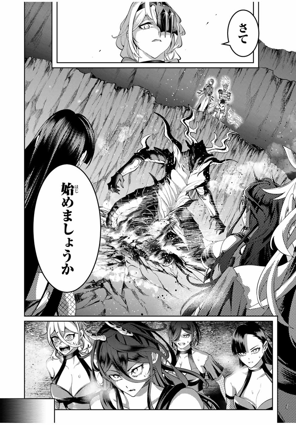 MAJUTSU GIRUDO SOUSUI ~ UMAREKAWATTE IMASARA YARINAOSU 2 DOME NO GAKUIN SEIKATSU ~ - raw - Chapter 45 - https://jpdd.ccdd.to/JPDD/majutsugirudosousuiumarekawatteimasarayarinaosu2domenogakuinseikatsu/450000/m3fqvq2lryt.jpg
