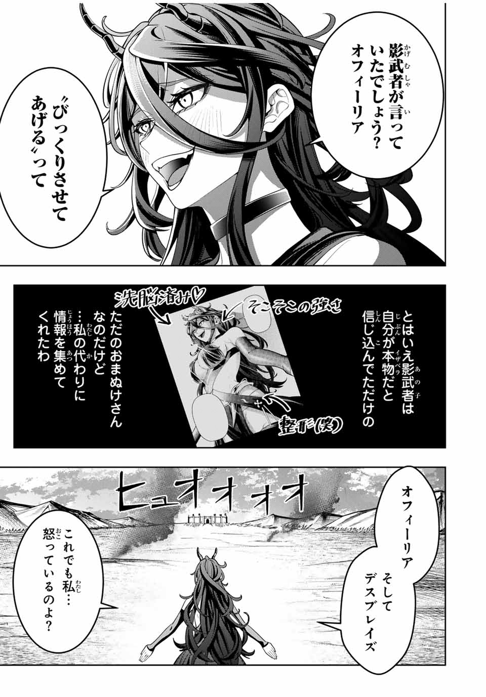 MAJUTSU GIRUDO SOUSUI ~ UMAREKAWATTE IMASARA YARINAOSU 2 DOME NO GAKUIN SEIKATSU ~ - raw - Chapter 47 - https://jpdd.ccdd.to/JPDD/majutsugirudosousuiumarekawatteimasarayarinaosu2domenogakuinseikatsu/470000/3szfztnejf5.jpg