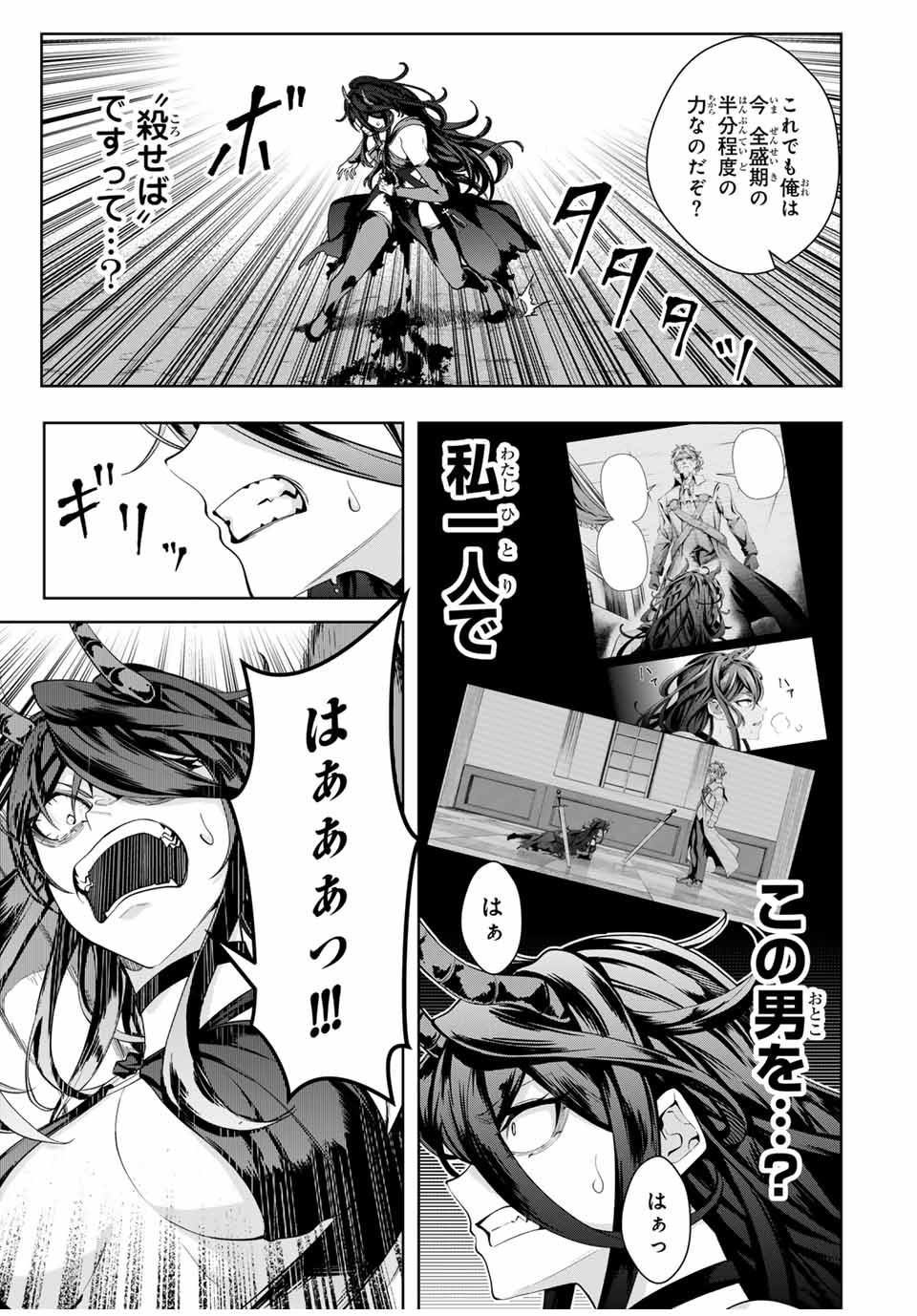 MAJUTSU GIRUDO SOUSUI ~ UMAREKAWATTE IMASARA YARINAOSU 2 DOME NO GAKUIN SEIKATSU ~ - raw - Chapter 48 - https://jpdd.ccdd.to/JPDD/majutsugirudosousuiumarekawatteimasarayarinaosu2domenogakuinseikatsu/480000/c4gyfgzkcnd.jpg