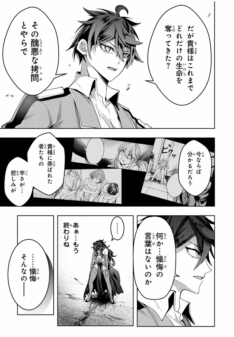 MAJUTSU GIRUDO SOUSUI ~ UMAREKAWATTE IMASARA YARINAOSU 2 DOME NO GAKUIN SEIKATSU ~ - raw - Chapter 48 - https://jpdd.ccdd.to/JPDD/majutsugirudosousuiumarekawatteimasarayarinaosu2domenogakuinseikatsu/480000/rf2equ3dqb4.jpg