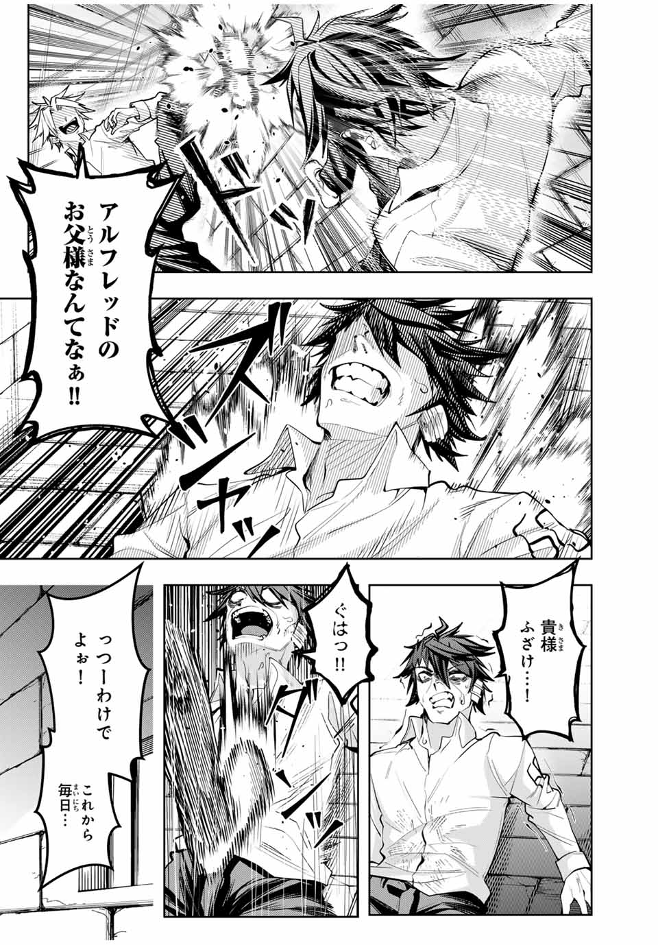 MAJUTSU GIRUDO SOUSUI ~ UMAREKAWATTE IMASARA YARINAOSU 2 DOME NO GAKUIN SEIKATSU ~ - raw - Chapter 49 - https://jpdd.ccdd.to/JPDD/majutsugirudosousuiumarekawatteimasarayarinaosu2domenogakuinseikatsu/490000/2xnzlxthveo.jpg