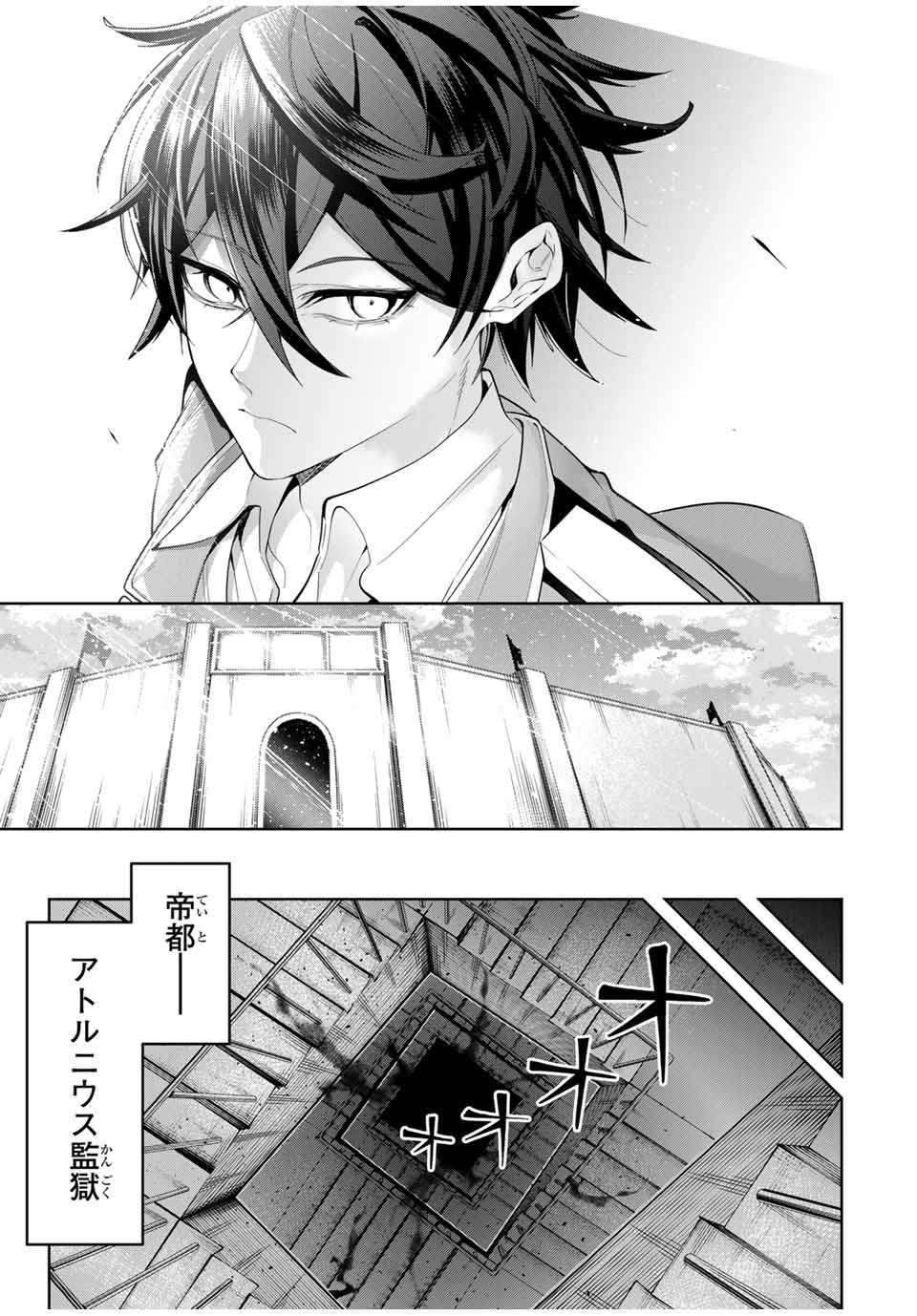 MAJUTSU GIRUDO SOUSUI ~ UMAREKAWATTE IMASARA YARINAOSU 2 DOME NO GAKUIN SEIKATSU ~ - raw - Chapter 49 - https://jpdd.ccdd.to/JPDD/majutsugirudosousuiumarekawatteimasarayarinaosu2domenogakuinseikatsu/490000/i0tispahtc0.jpg