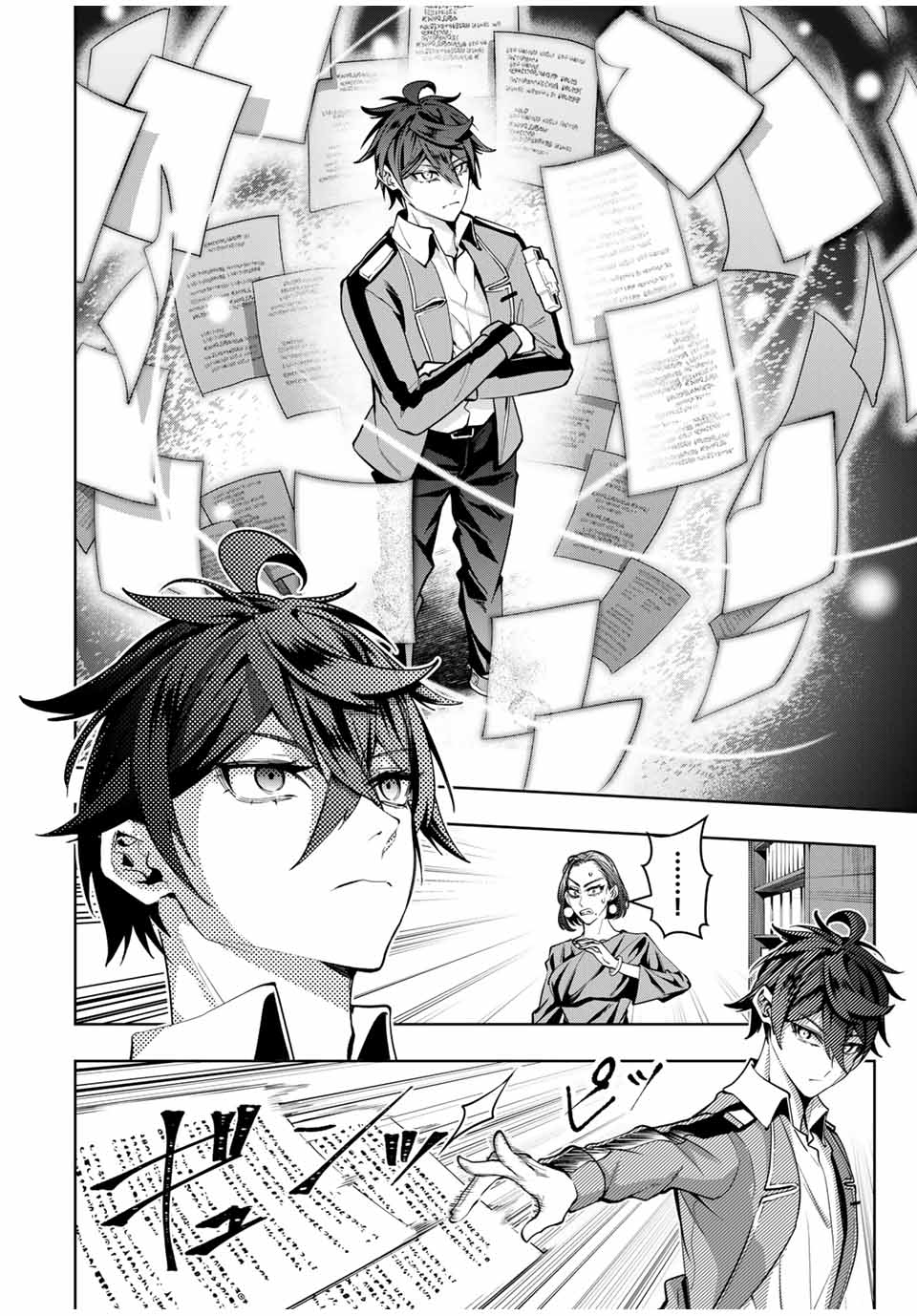 MAJUTSU GIRUDO SOUSUI ~ UMAREKAWATTE IMASARA YARINAOSU 2 DOME NO GAKUIN SEIKATSU ~ - raw - Chapter 51 - https://jpdd.ccdd.to/JPDD/majutsugirudosousuiumarekawatteimasarayarinaosu2domenogakuinseikatsu/510000/elxzpovf50i.jpg