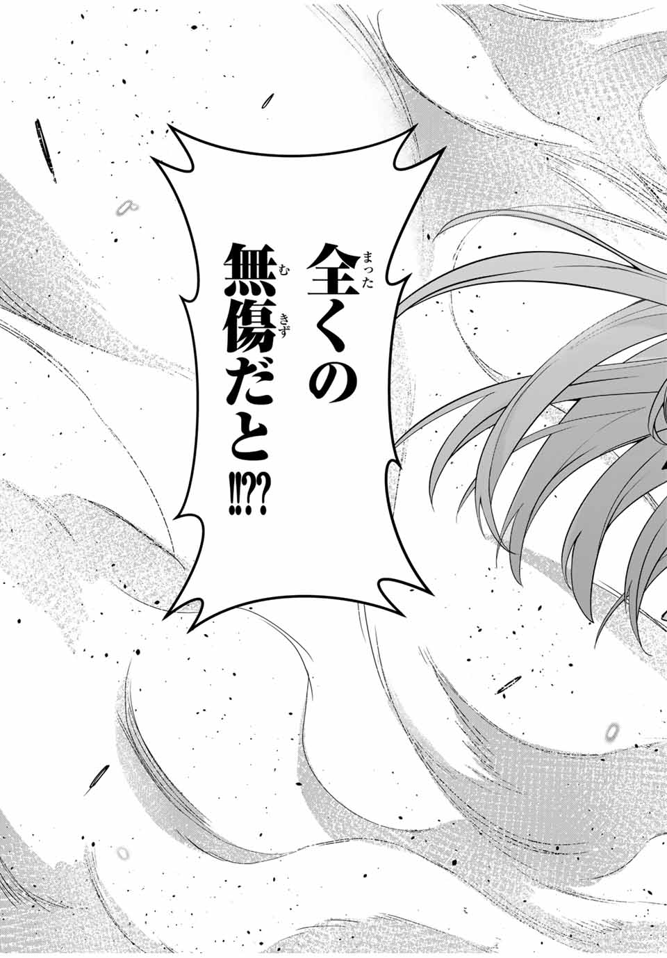 MAJUTSU GIRUDO SOUSUI ~ UMAREKAWATTE IMASARA YARINAOSU 2 DOME NO GAKUIN SEIKATSU ~ - raw - Chapter 52 - https://jpdd.ccdd.to/JPDD/majutsugirudosousuiumarekawatteimasarayarinaosu2domenogakuinseikatsu/520000/qi4kvuwlynv.jpg