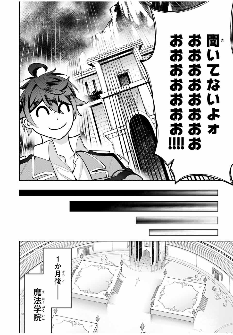 MAJUTSU GIRUDO SOUSUI ~ UMAREKAWATTE IMASARA YARINAOSU 2 DOME NO GAKUIN SEIKATSU ~ - raw - Chapter 52 - https://jpdd.ccdd.to/JPDD/majutsugirudosousuiumarekawatteimasarayarinaosu2domenogakuinseikatsu/520000/uqpp0rj4n1a.jpg