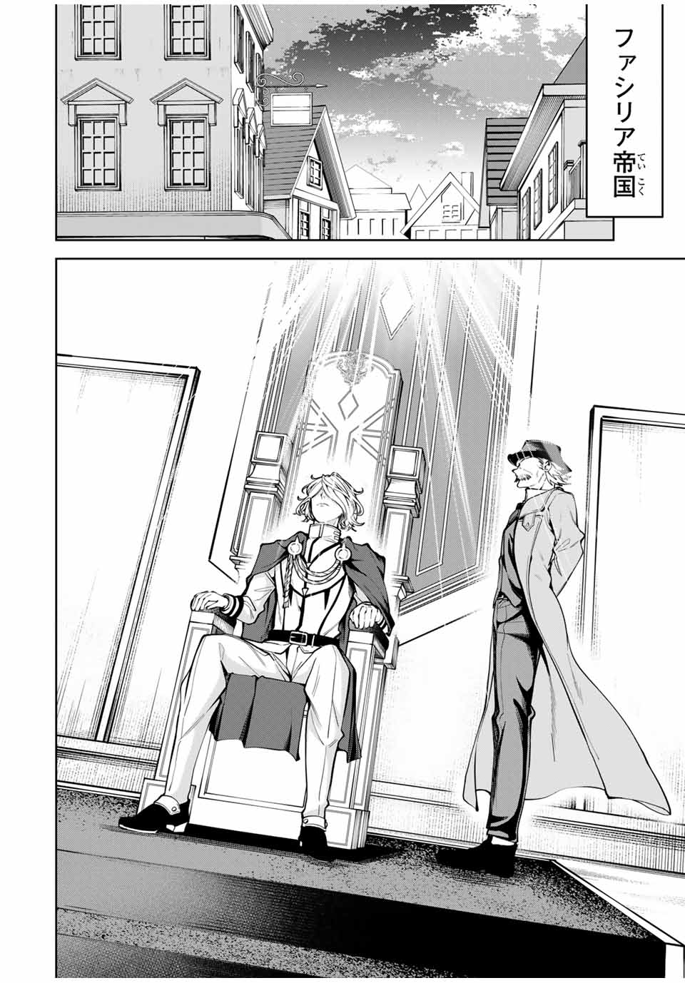 MAJUTSU GIRUDO SOUSUI ~ UMAREKAWATTE IMASARA YARINAOSU 2 DOME NO GAKUIN SEIKATSU ~ - raw - Chapter 53 - https://jpdd.ccdd.to/JPDD/majutsugirudosousuiumarekawatteimasarayarinaosu2domenogakuinseikatsu/530000/r0feaxs2u3c.jpg