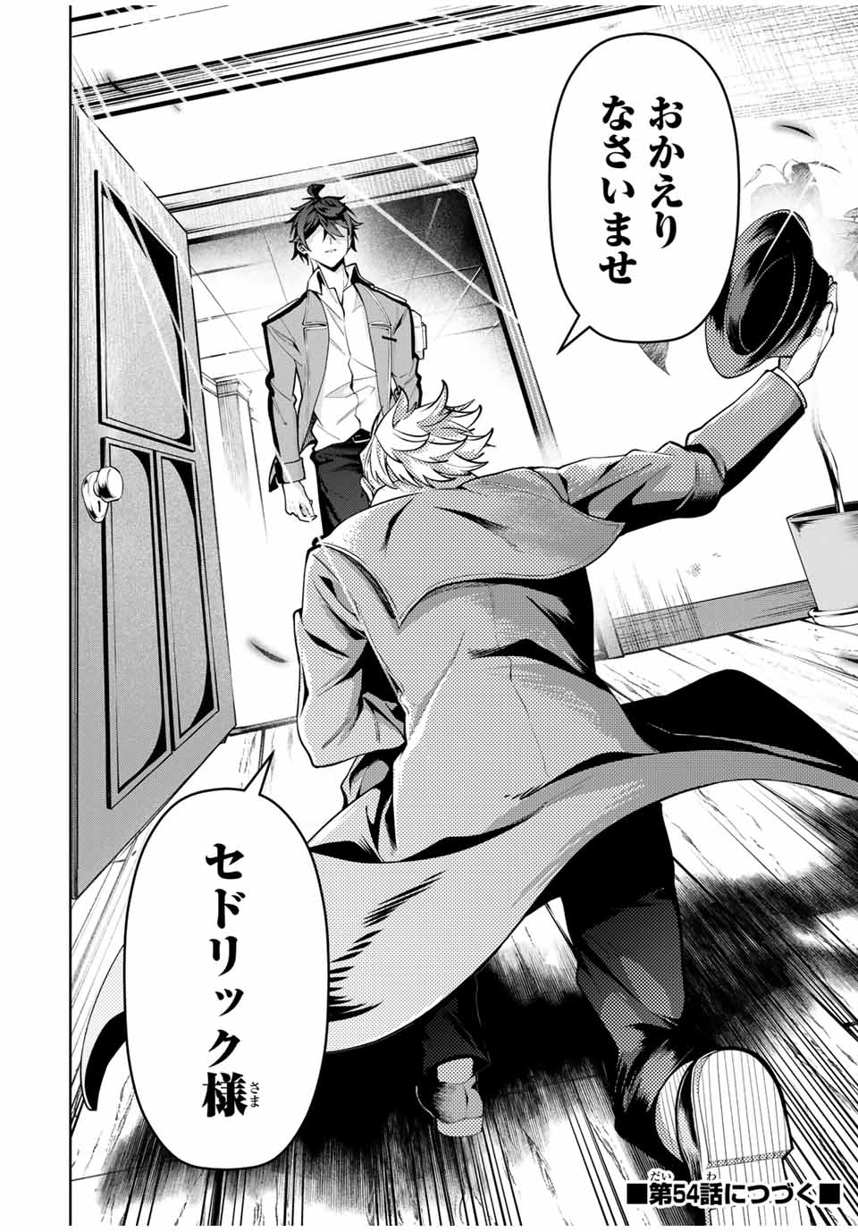 MAJUTSU GIRUDO SOUSUI ~ UMAREKAWATTE IMASARA YARINAOSU 2 DOME NO GAKUIN SEIKATSU ~ - raw - Chapter 53 - https://jpdd.ccdd.to/JPDD/majutsugirudosousuiumarekawatteimasarayarinaosu2domenogakuinseikatsu/530000/shm3dxiwkql.jpg