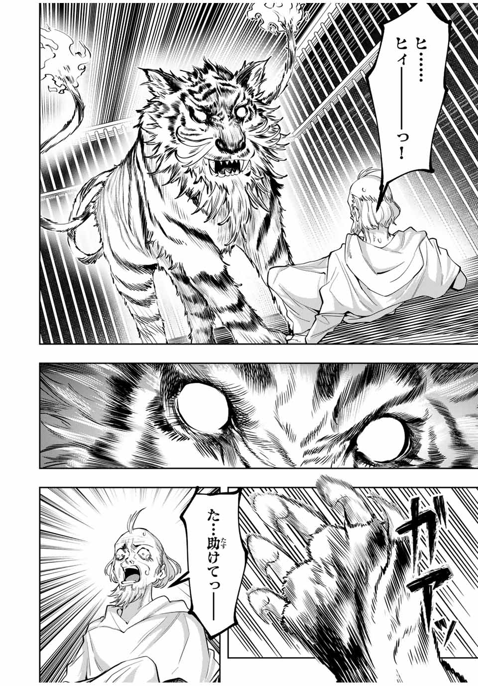 MAJUTSU GIRUDO SOUSUI ~ UMAREKAWATTE IMASARA YARINAOSU 2 DOME NO GAKUIN SEIKATSU ~ - raw - Chapter 54 - https://jpdd.ccdd.to/JPDD/majutsugirudosousuiumarekawatteimasarayarinaosu2domenogakuinseikatsu/540000/hsl0u2a1wsg.jpg