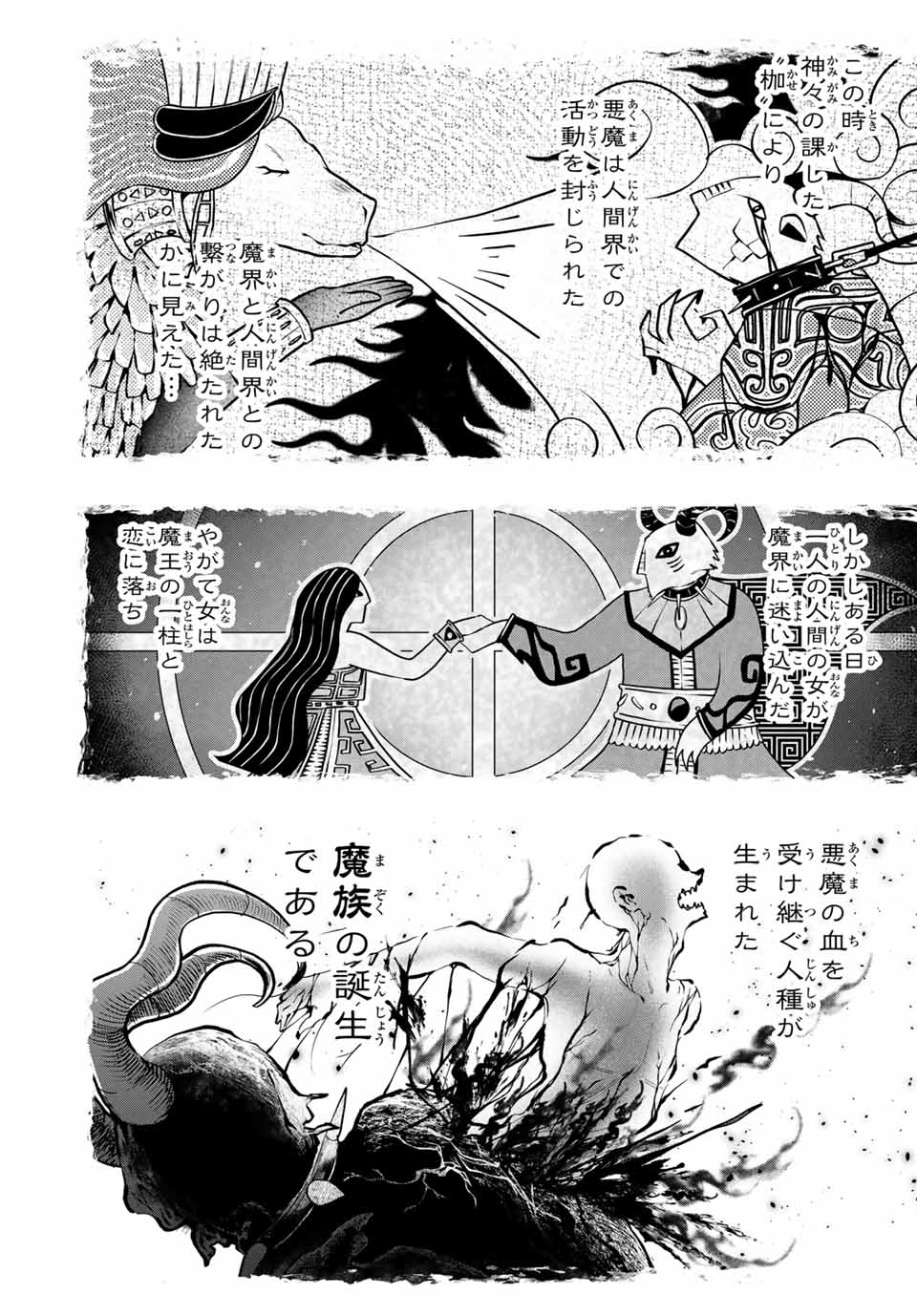 MAJUTSU GIRUDO SOUSUI ~ UMAREKAWATTE IMASARA YARINAOSU 2 DOME NO GAKUIN SEIKATSU ~ - raw - Chapter 54 - https://jpdd.ccdd.to/JPDD/majutsugirudosousuiumarekawatteimasarayarinaosu2domenogakuinseikatsu/540000/ku2tuhw24zt.jpg
