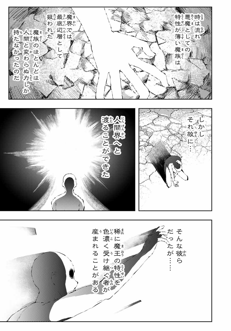 MAJUTSU GIRUDO SOUSUI ~ UMAREKAWATTE IMASARA YARINAOSU 2 DOME NO GAKUIN SEIKATSU ~ - raw - Chapter 54 - https://jpdd.ccdd.to/JPDD/majutsugirudosousuiumarekawatteimasarayarinaosu2domenogakuinseikatsu/540000/vl3wg5rxy0f.jpg
