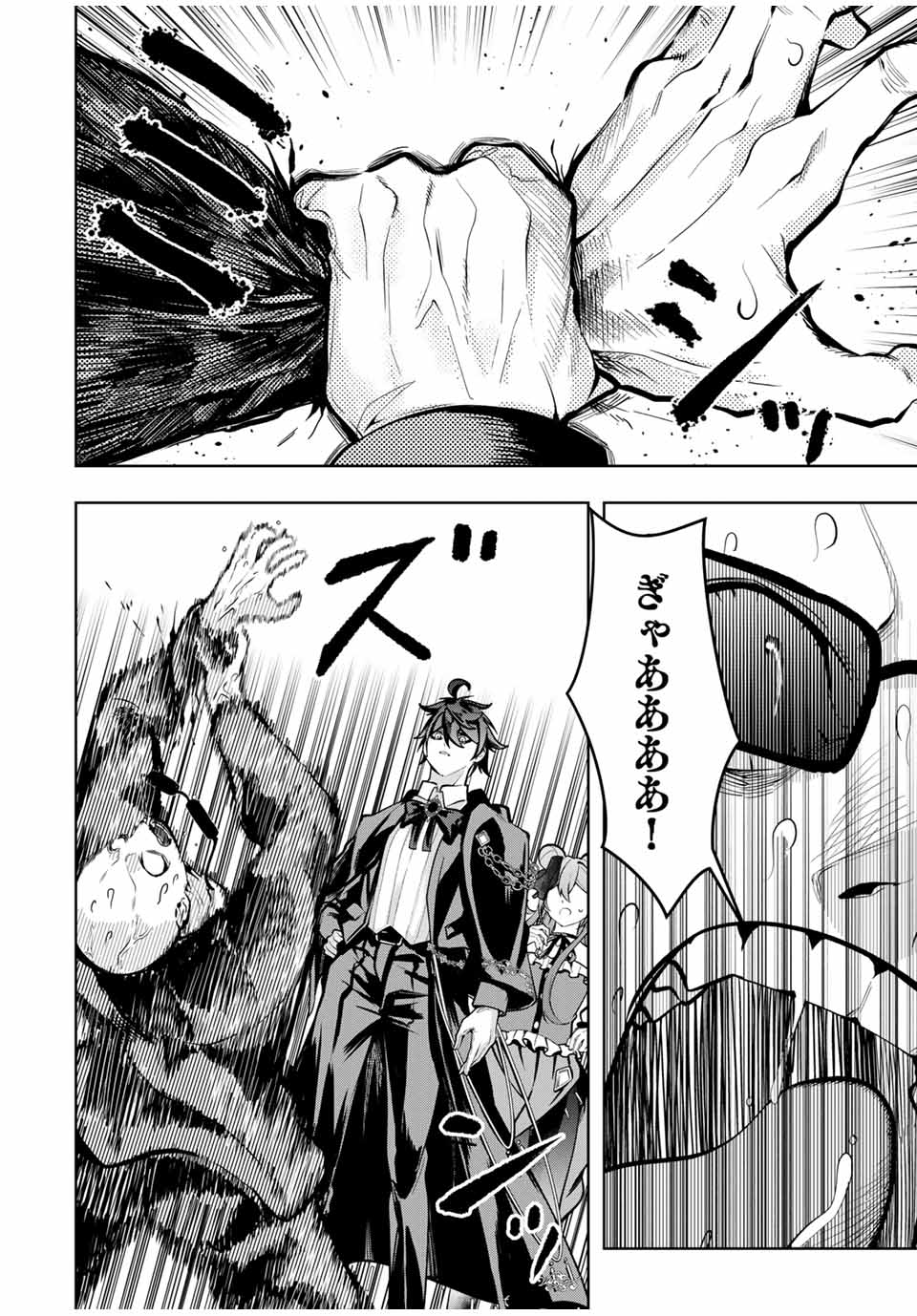 MAJUTSU GIRUDO SOUSUI ~ UMAREKAWATTE IMASARA YARINAOSU 2 DOME NO GAKUIN SEIKATSU ~ - raw - Chapter 55 - https://jpdd.ccdd.to/JPDD/majutsugirudosousuiumarekawatteimasarayarinaosu2domenogakuinseikatsu/550000/hl5cvc5iq5e.jpg