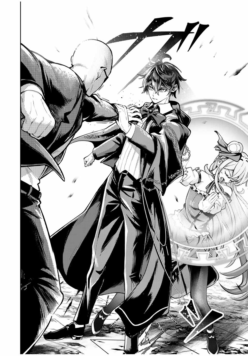MAJUTSU GIRUDO SOUSUI ~ UMAREKAWATTE IMASARA YARINAOSU 2 DOME NO GAKUIN SEIKATSU ~ - raw - Chapter 55 - https://jpdd.ccdd.to/JPDD/majutsugirudosousuiumarekawatteimasarayarinaosu2domenogakuinseikatsu/550000/uloljwpuscv.jpg