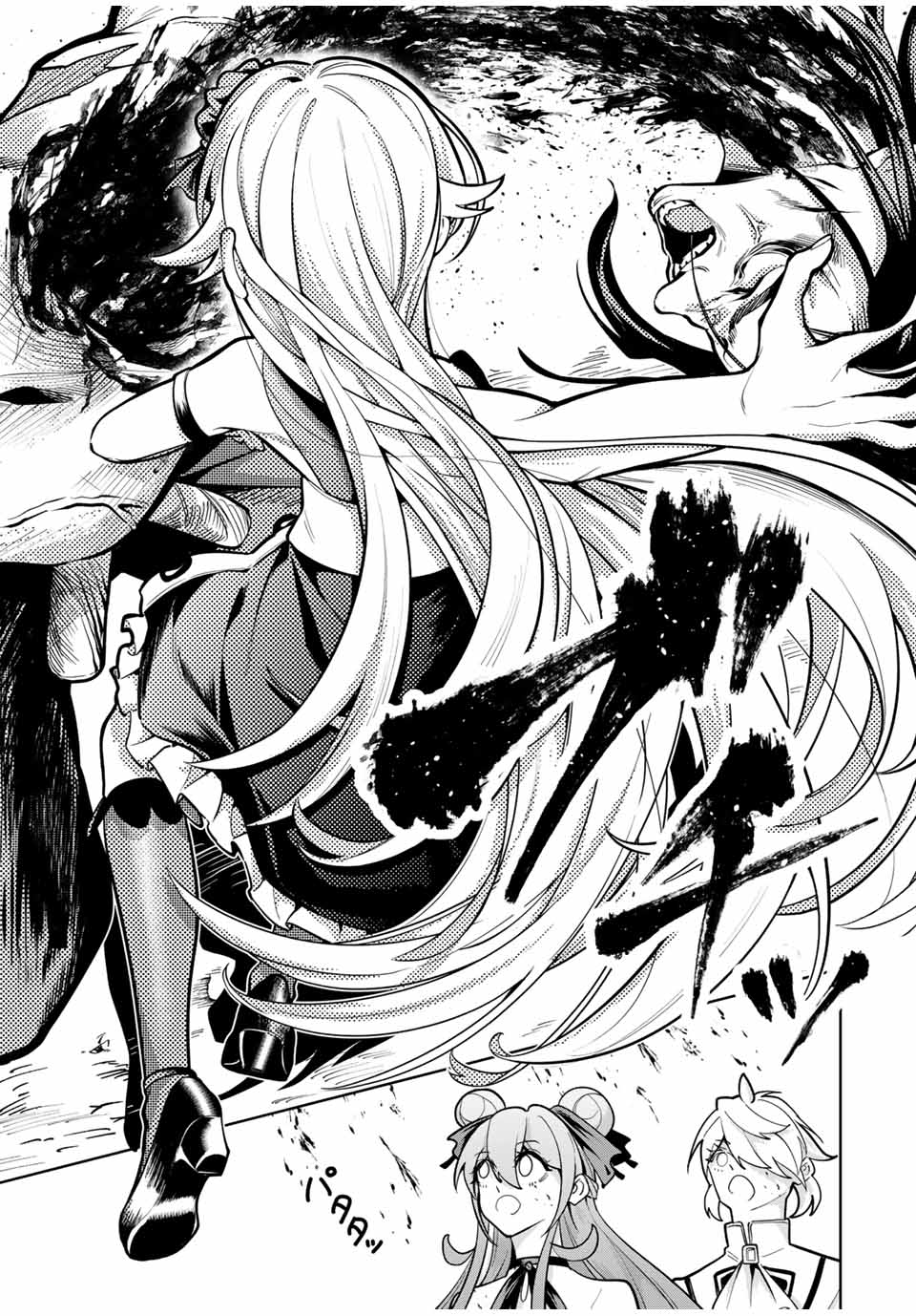 MAJUTSU GIRUDO SOUSUI ~ UMAREKAWATTE IMASARA YARINAOSU 2 DOME NO GAKUIN SEIKATSU ~ - raw - Chapter 56 - https://jpdd.ccdd.to/JPDD/majutsugirudosousuiumarekawatteimasarayarinaosu2domenogakuinseikatsu/560000/3mkzdmcnur4.jpg