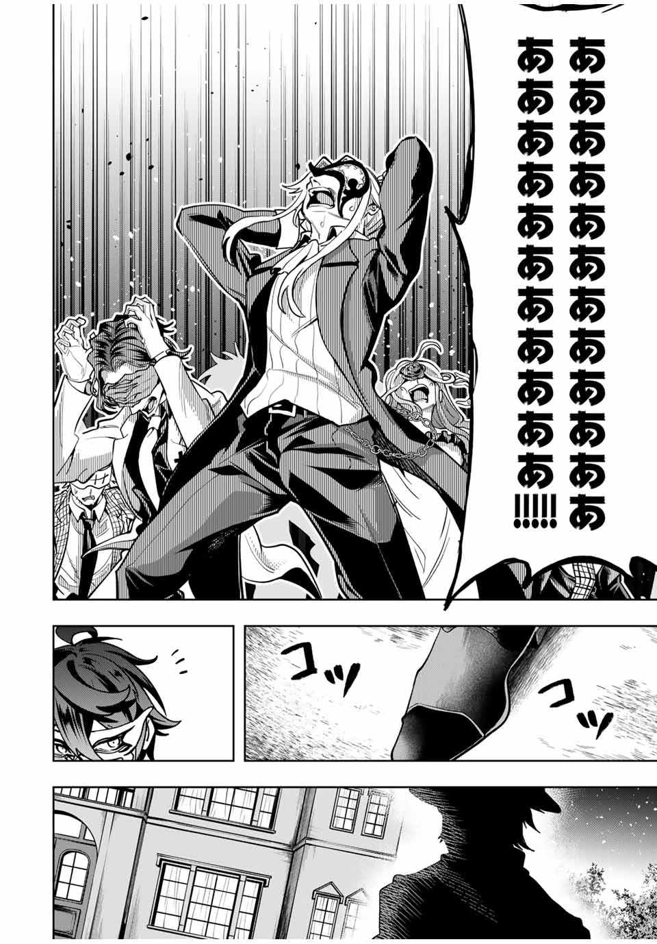 MAJUTSU GIRUDO SOUSUI ~ UMAREKAWATTE IMASARA YARINAOSU 2 DOME NO GAKUIN SEIKATSU ~ - raw - Chapter 58 - https://jpdd.ccdd.to/JPDD/majutsugirudosousuiumarekawatteimasarayarinaosu2domenogakuinseikatsu/580000/5nslafdgl4z.jpg