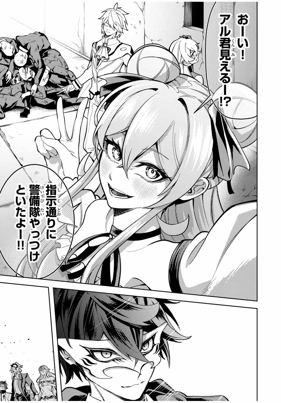 MAJUTSU GIRUDO SOUSUI ~ UMAREKAWATTE IMASARA YARINAOSU 2 DOME NO GAKUIN SEIKATSU ~ - raw - Chapter 58 - https://jpdd.ccdd.to/JPDD/majutsugirudosousuiumarekawatteimasarayarinaosu2domenogakuinseikatsu/580000/nro2bb3vkjr.jpg