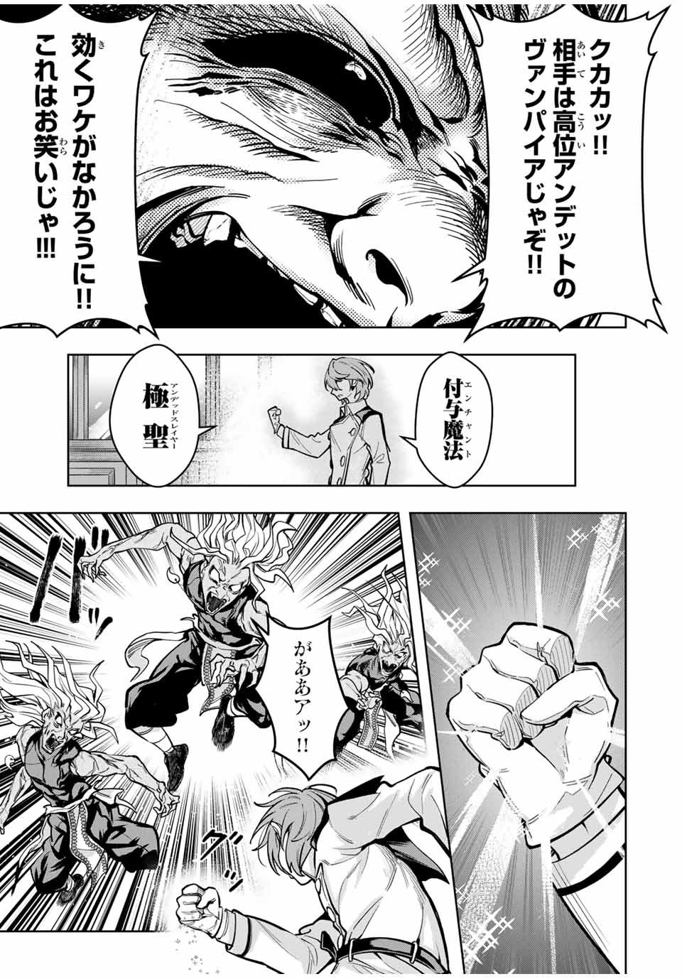 MAJUTSU GIRUDO SOUSUI ~ UMAREKAWATTE IMASARA YARINAOSU 2 DOME NO GAKUIN SEIKATSU ~ - raw - Chapter 59 - https://jpdd.ccdd.to/JPDD/majutsugirudosousuiumarekawatteimasarayarinaosu2domenogakuinseikatsu/590000/d0ht4j2oags.jpg
