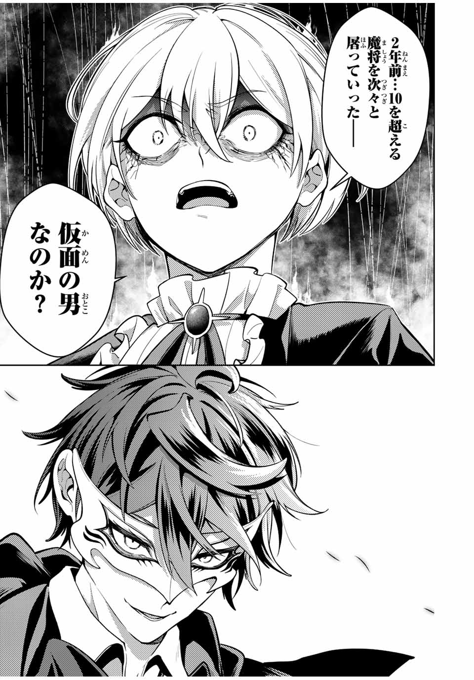 MAJUTSU GIRUDO SOUSUI ~ UMAREKAWATTE IMASARA YARINAOSU 2 DOME NO GAKUIN SEIKATSU ~ - raw - Chapter 60 - https://jpdd.ccdd.to/JPDD/majutsugirudosousuiumarekawatteimasarayarinaosu2domenogakuinseikatsu/600000/ko115irrlsn.jpg