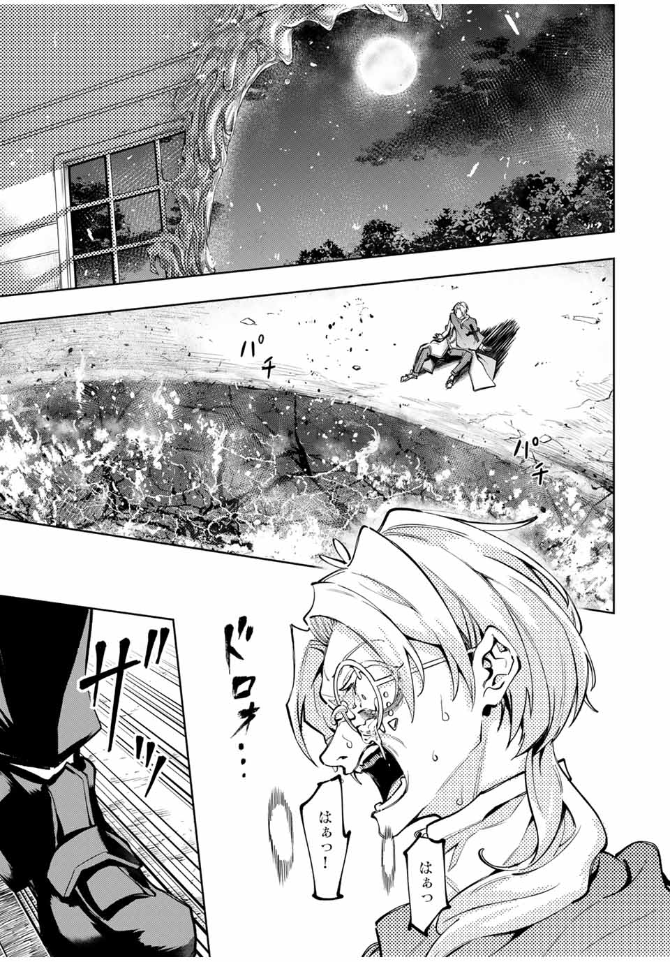 MAJUTSU GIRUDO SOUSUI ~ UMAREKAWATTE IMASARA YARINAOSU 2 DOME NO GAKUIN SEIKATSU ~ - raw - Chapter 62 - https://jpdd.ccdd.to/JPDD/majutsugirudosousuiumarekawatteimasarayarinaosu2domenogakuinseikatsu/620000/c3adtfej23m.jpg