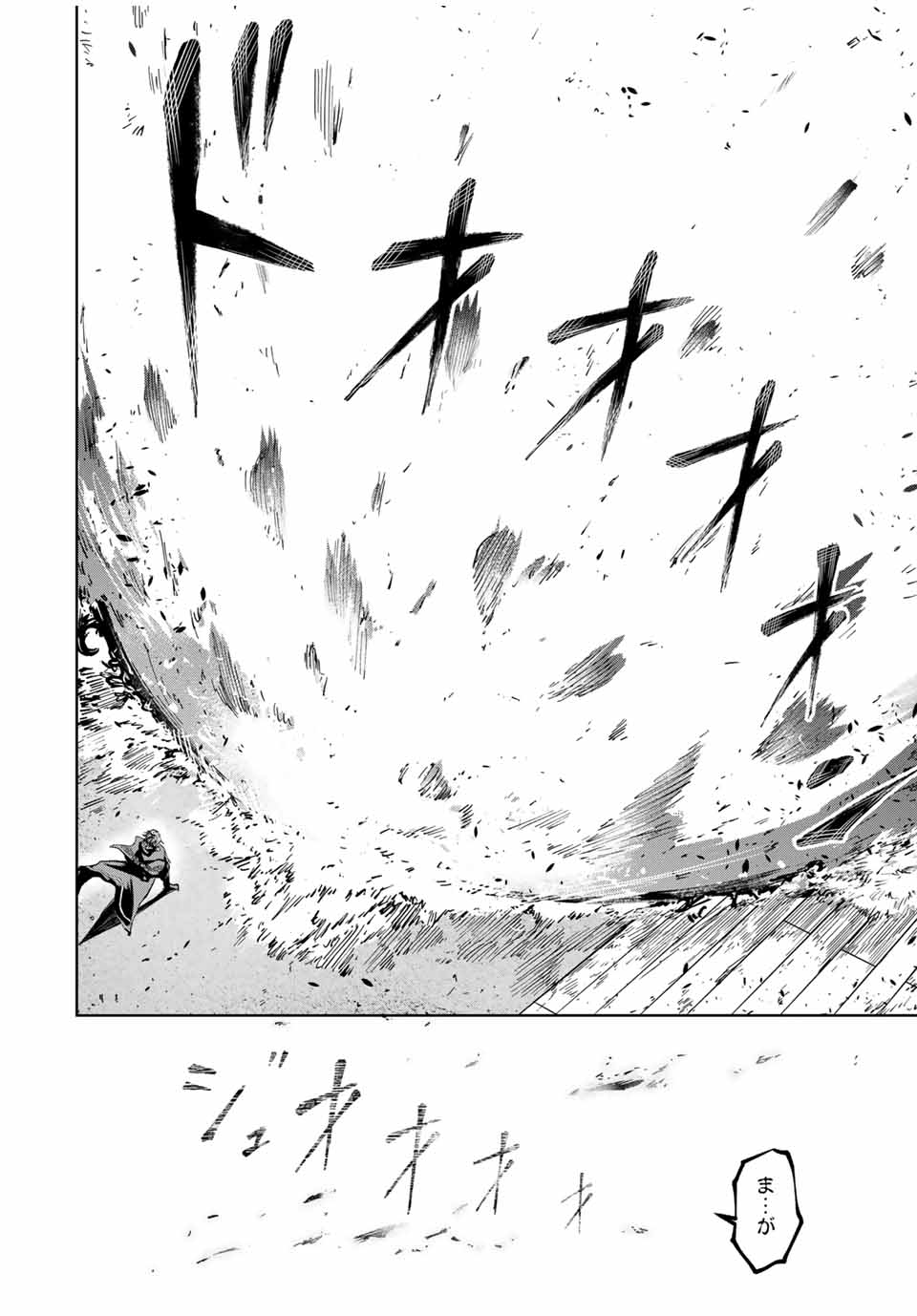 MAJUTSU GIRUDO SOUSUI ~ UMAREKAWATTE IMASARA YARINAOSU 2 DOME NO GAKUIN SEIKATSU ~ - raw - Chapter 62 - https://jpdd.ccdd.to/JPDD/majutsugirudosousuiumarekawatteimasarayarinaosu2domenogakuinseikatsu/620000/kdxkwqsesja.jpg