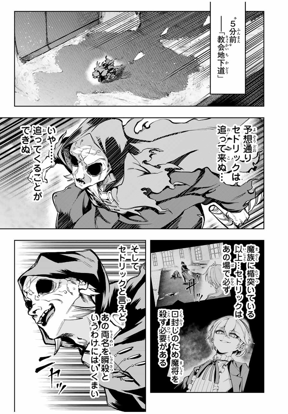 MAJUTSU GIRUDO SOUSUI ~ UMAREKAWATTE IMASARA YARINAOSU 2 DOME NO GAKUIN SEIKATSU ~ - raw - Chapter 62 - https://jpdd.ccdd.to/JPDD/majutsugirudosousuiumarekawatteimasarayarinaosu2domenogakuinseikatsu/620000/kley1z3vwy3.jpg
