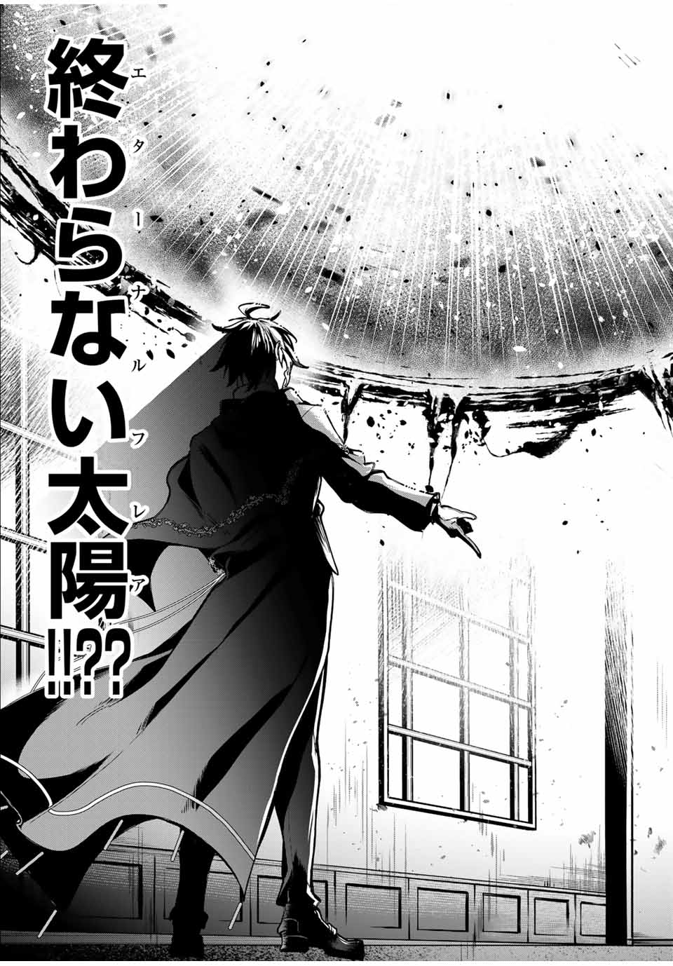 MAJUTSU GIRUDO SOUSUI ~ UMAREKAWATTE IMASARA YARINAOSU 2 DOME NO GAKUIN SEIKATSU ~ - raw - Chapter 62 - https://jpdd.ccdd.to/JPDD/majutsugirudosousuiumarekawatteimasarayarinaosu2domenogakuinseikatsu/620000/rj0rpkxr3p0.jpg
