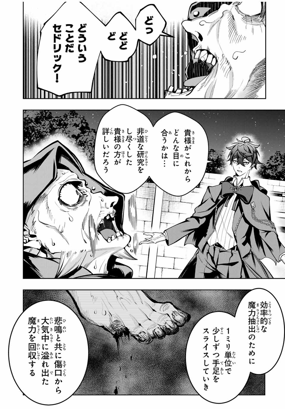 MAJUTSU GIRUDO SOUSUI ~ UMAREKAWATTE IMASARA YARINAOSU 2 DOME NO GAKUIN SEIKATSU ~ - raw - Chapter 63 - https://jpdd.ccdd.to/JPDD/majutsugirudosousuiumarekawatteimasarayarinaosu2domenogakuinseikatsu/630000/brhzhqncsfa.jpg