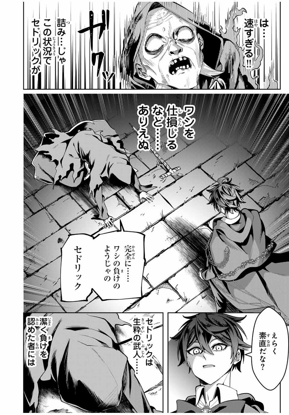 MAJUTSU GIRUDO SOUSUI ~ UMAREKAWATTE IMASARA YARINAOSU 2 DOME NO GAKUIN SEIKATSU ~ - raw - Chapter 63 - https://jpdd.ccdd.to/JPDD/majutsugirudosousuiumarekawatteimasarayarinaosu2domenogakuinseikatsu/630000/j031crb254x.jpg