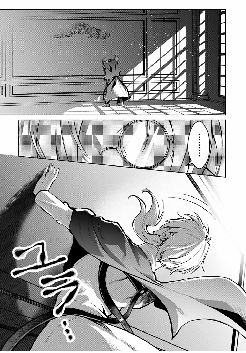 MAJUTSU GIRUDO SOUSUI ~ UMAREKAWATTE IMASARA YARINAOSU 2 DOME NO GAKUIN SEIKATSU ~ - raw - Chapter 64 - https://jpdd.ccdd.to/JPDD/majutsugirudosousuiumarekawatteimasarayarinaosu2domenogakuinseikatsu/640000/uxssfw53xrh.jpg