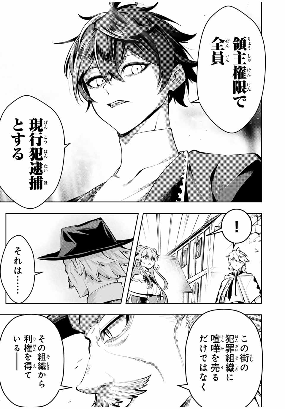 MAJUTSU GIRUDO SOUSUI ~ UMAREKAWATTE IMASARA YARINAOSU 2 DOME NO GAKUIN SEIKATSU ~ - raw - Chapter 65 - https://jpdd.ccdd.to/JPDD/majutsugirudosousuiumarekawatteimasarayarinaosu2domenogakuinseikatsu/650000/sbtpqntvh1w.jpg