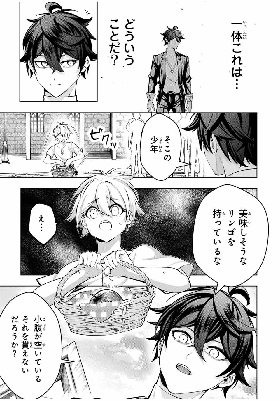 MAJUTSU GIRUDO SOUSUI ~ UMAREKAWATTE IMASARA YARINAOSU 2 DOME NO GAKUIN SEIKATSU ~ - raw - Chapter 66 - https://jpdd.ccdd.to/JPDD/majutsugirudosousuiumarekawatteimasarayarinaosu2domenogakuinseikatsu/660000/02cmypvkart.jpg