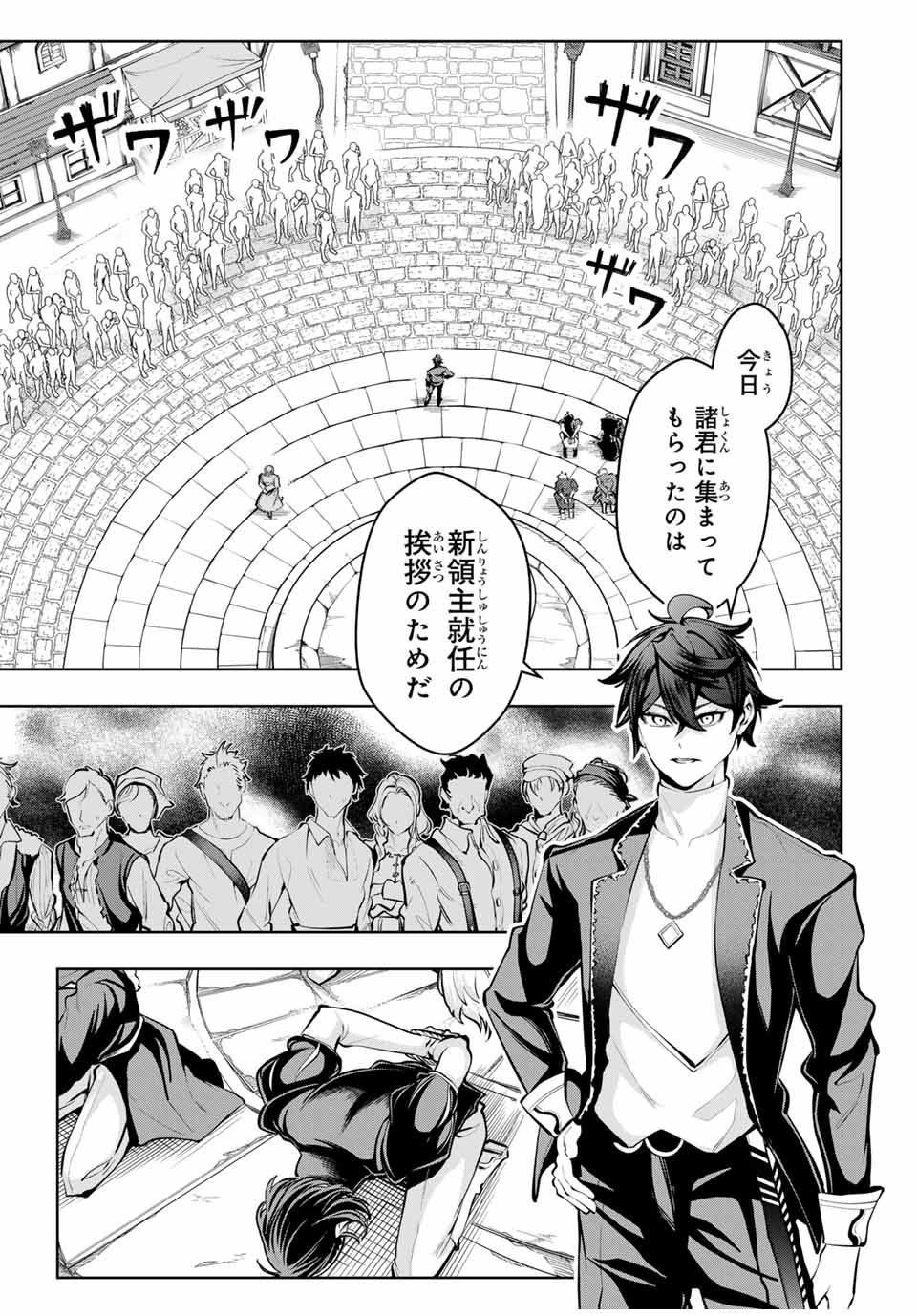 MAJUTSU GIRUDO SOUSUI ~ UMAREKAWATTE IMASARA YARINAOSU 2 DOME NO GAKUIN SEIKATSU ~ - raw - Chapter 66 - https://jpdd.ccdd.to/JPDD/majutsugirudosousuiumarekawatteimasarayarinaosu2domenogakuinseikatsu/660000/23nrv4j2y03.jpg