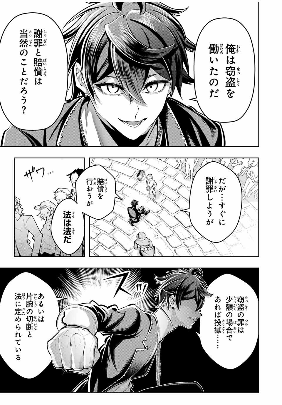 MAJUTSU GIRUDO SOUSUI ~ UMAREKAWATTE IMASARA YARINAOSU 2 DOME NO GAKUIN SEIKATSU ~ - raw - Chapter 66 - https://jpdd.ccdd.to/JPDD/majutsugirudosousuiumarekawatteimasarayarinaosu2domenogakuinseikatsu/660000/akhkvsnpy4t.jpg