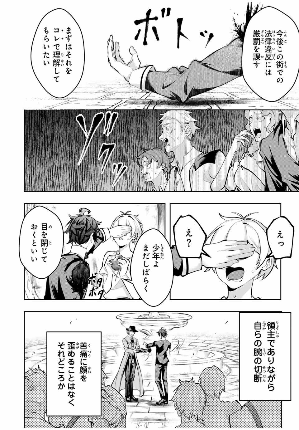 MAJUTSU GIRUDO SOUSUI ~ UMAREKAWATTE IMASARA YARINAOSU 2 DOME NO GAKUIN SEIKATSU ~ - raw - Chapter 66 - https://jpdd.ccdd.to/JPDD/majutsugirudosousuiumarekawatteimasarayarinaosu2domenogakuinseikatsu/660000/iwmh2nviylb.jpg