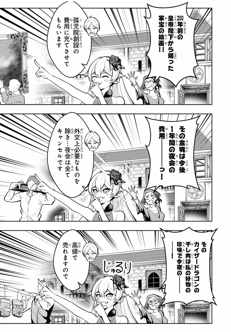 MAJUTSU GIRUDO SOUSUI ~ UMAREKAWATTE IMASARA YARINAOSU 2 DOME NO GAKUIN SEIKATSU ~ - raw - Chapter 67 - https://jpdd.ccdd.to/JPDD/majutsugirudosousuiumarekawatteimasarayarinaosu2domenogakuinseikatsu/670000/gukcpzfnyyg.jpg