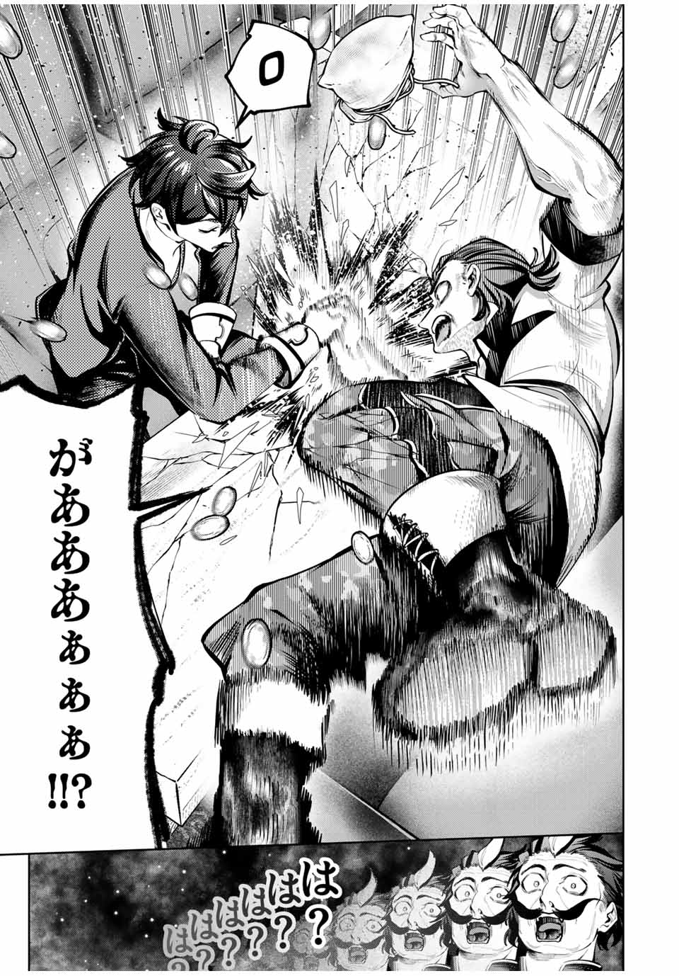 MAJUTSU GIRUDO SOUSUI ~ UMAREKAWATTE IMASARA YARINAOSU 2 DOME NO GAKUIN SEIKATSU ~ - raw - Chapter 68 - https://jpdd.ccdd.to/JPDD/majutsugirudosousuiumarekawatteimasarayarinaosu2domenogakuinseikatsu/680000/ciso3d03k34.jpg