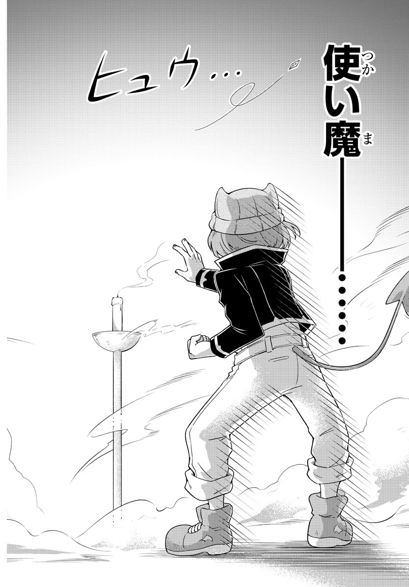 MAKAI NO SHUYAKU WA WAREWARE DA! - raw - Chapter 3 - https://jpdd.ccdd.to/JPDD/makainoshuyakuwawarewareda/112760/0hbzz4liq1x.jpg