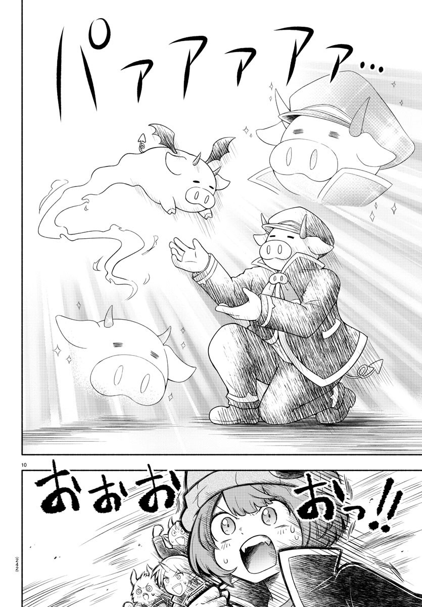 MAKAI NO SHUYAKU WA WAREWARE DA! - raw - Chapter 3 - https://jpdd.ccdd.to/JPDD/makainoshuyakuwawarewareda/112760/e3mycfow4uc.jpg