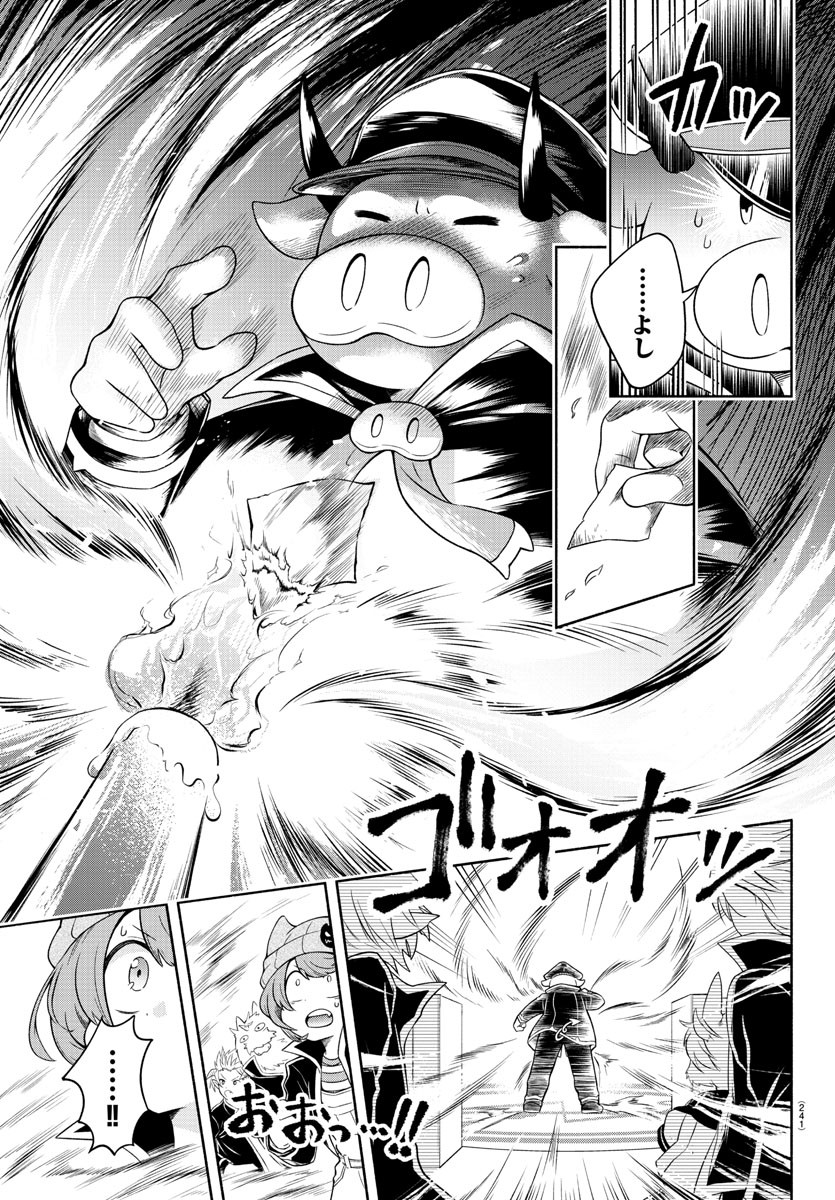 MAKAI NO SHUYAKU WA WAREWARE DA! - raw - Chapter 3 - https://jpdd.ccdd.to/JPDD/makainoshuyakuwawarewareda/112760/oms32adaako.jpg