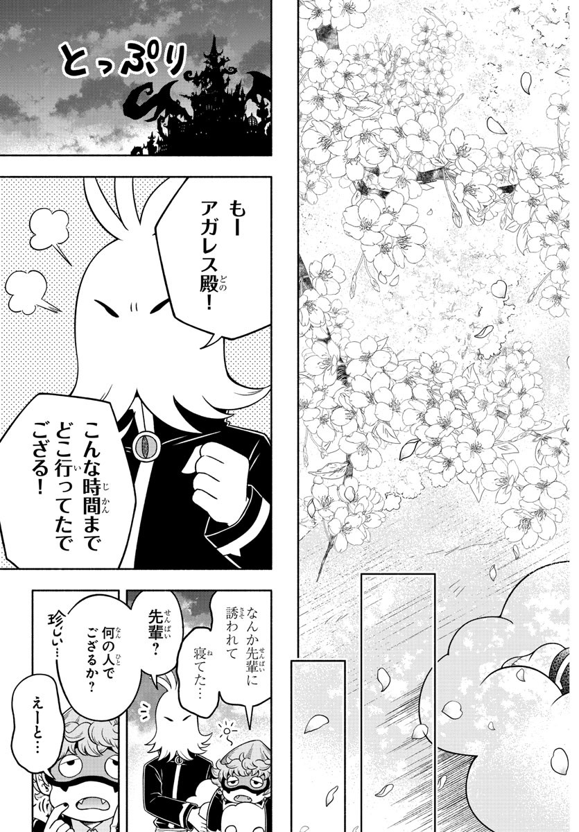 MAKAI NO SHUYAKU WA WAREWARE DA! - raw - Chapter 12 - https://jpdd.ccdd.to/JPDD/makainoshuyakuwawarewareda/117871/yiz4qd14qjc.jpg