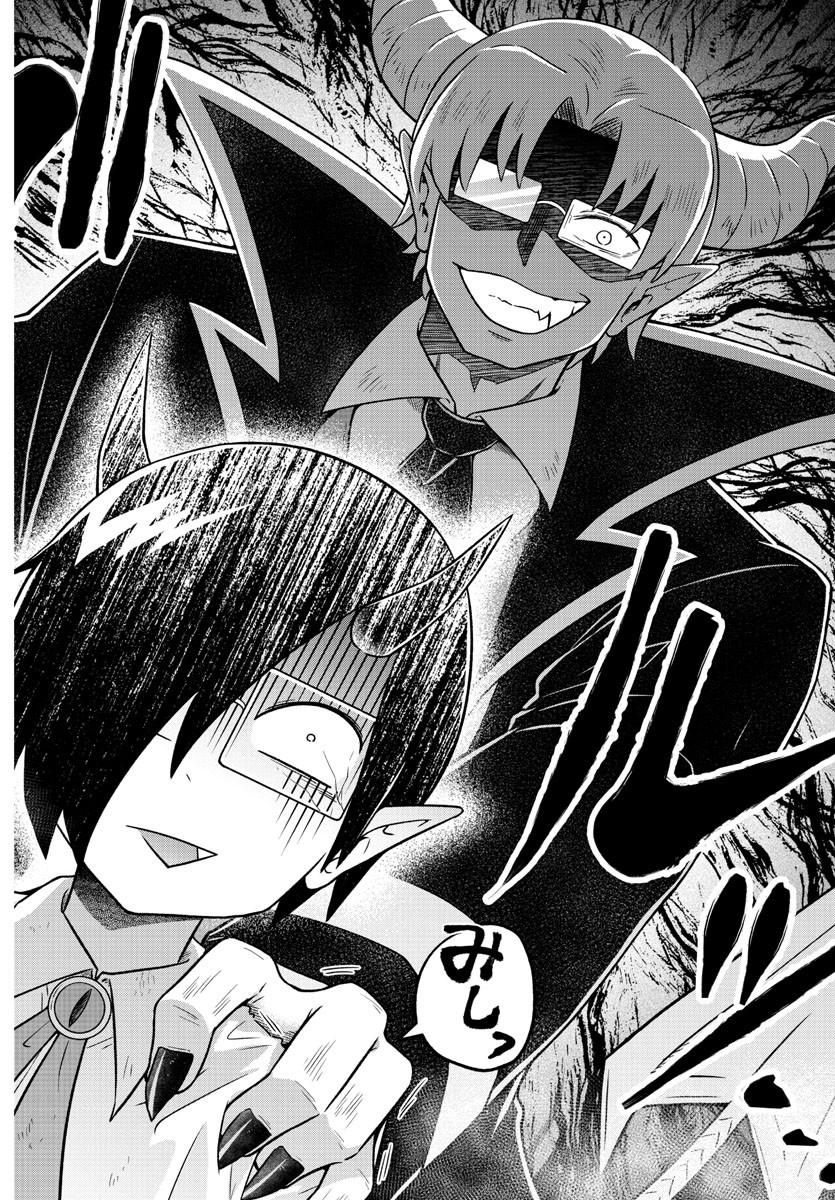 MAKAI NO SHUYAKU WA WAREWARE DA! - raw - Chapter 13 - https://jpdd.ccdd.to/JPDD/makainoshuyakuwawarewareda/118519/5zcjotbawbr.jpg